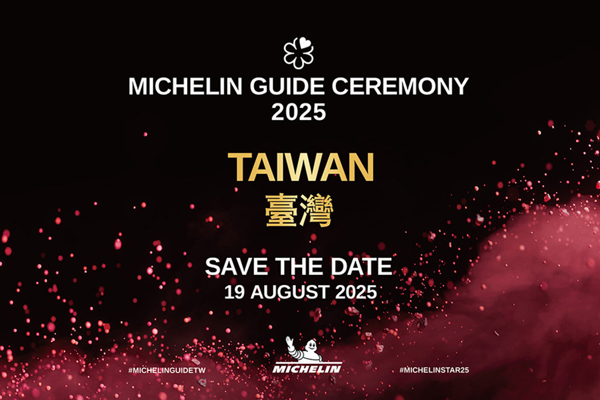 《臺灣米其林指南 2025》 完整名單8 月 19 日正式發布。