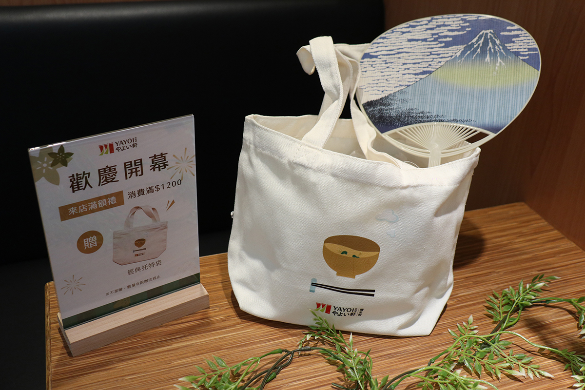 「YAYOI彌生軒」全新門市進駐Dream Plaza，推出限定開幕贈禮。（示意圖）