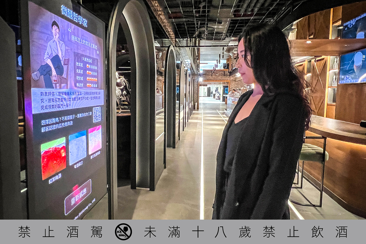 金色三麥Dream Plaza酒窖店全面升級,AI選酒、首度跨入威士忌吧中吧。(示意圖:品牌提供)
