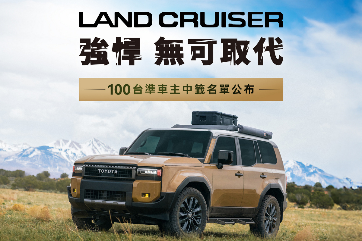 CARTURE 車勢文化