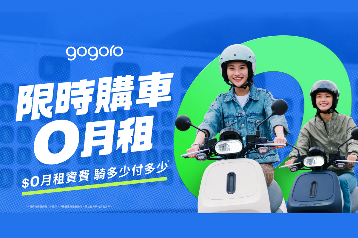 CARTURE 車勢文化
