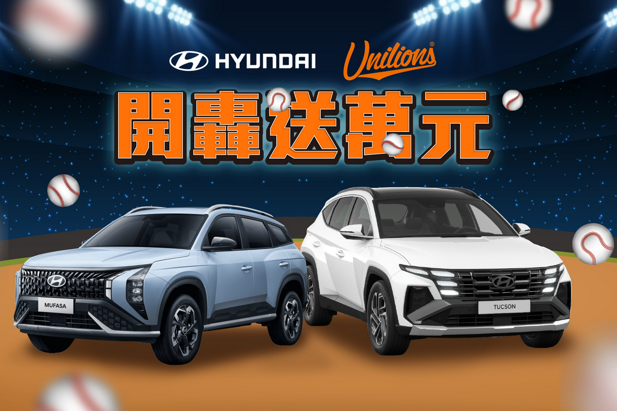 CARTURE 車勢文化