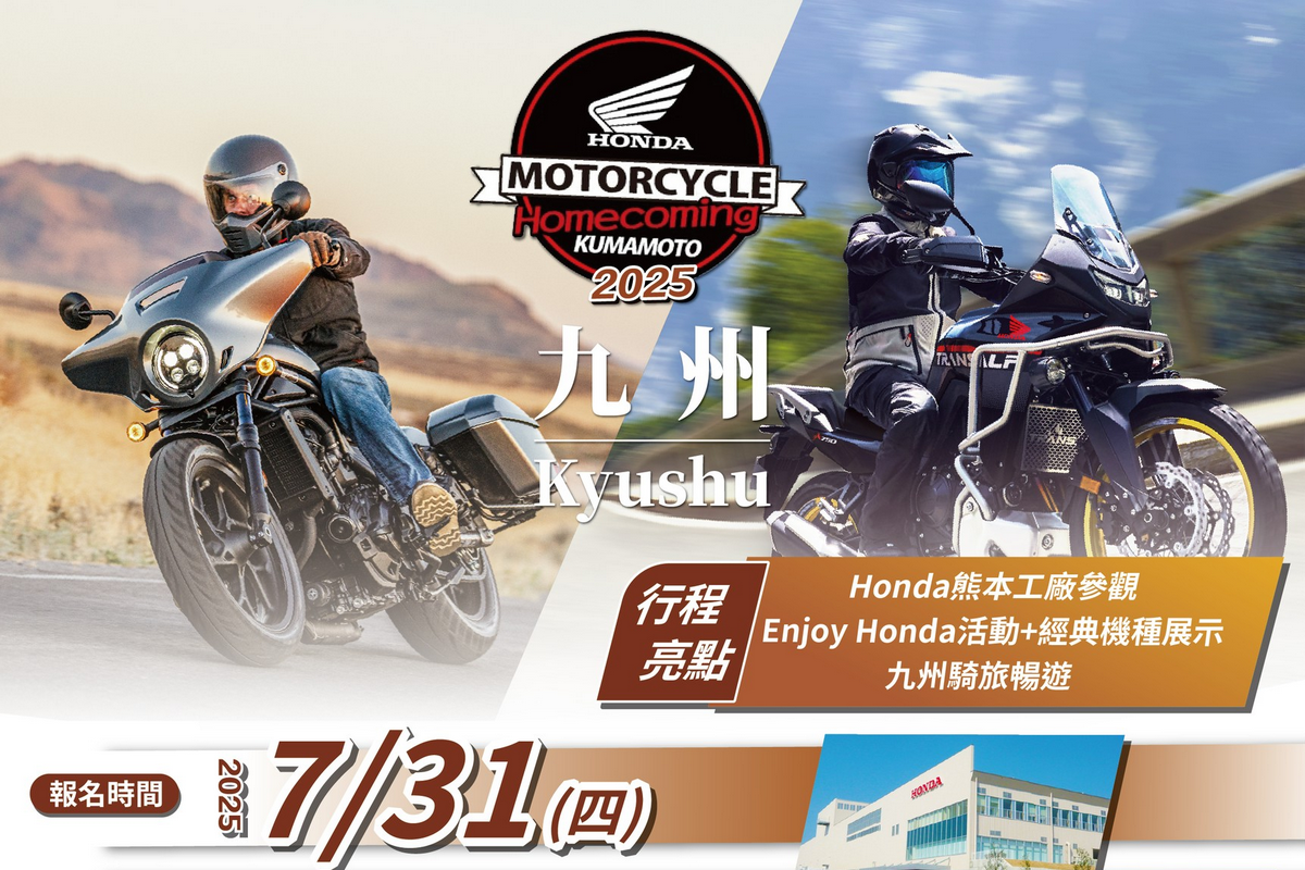 CARTURE 車勢文化