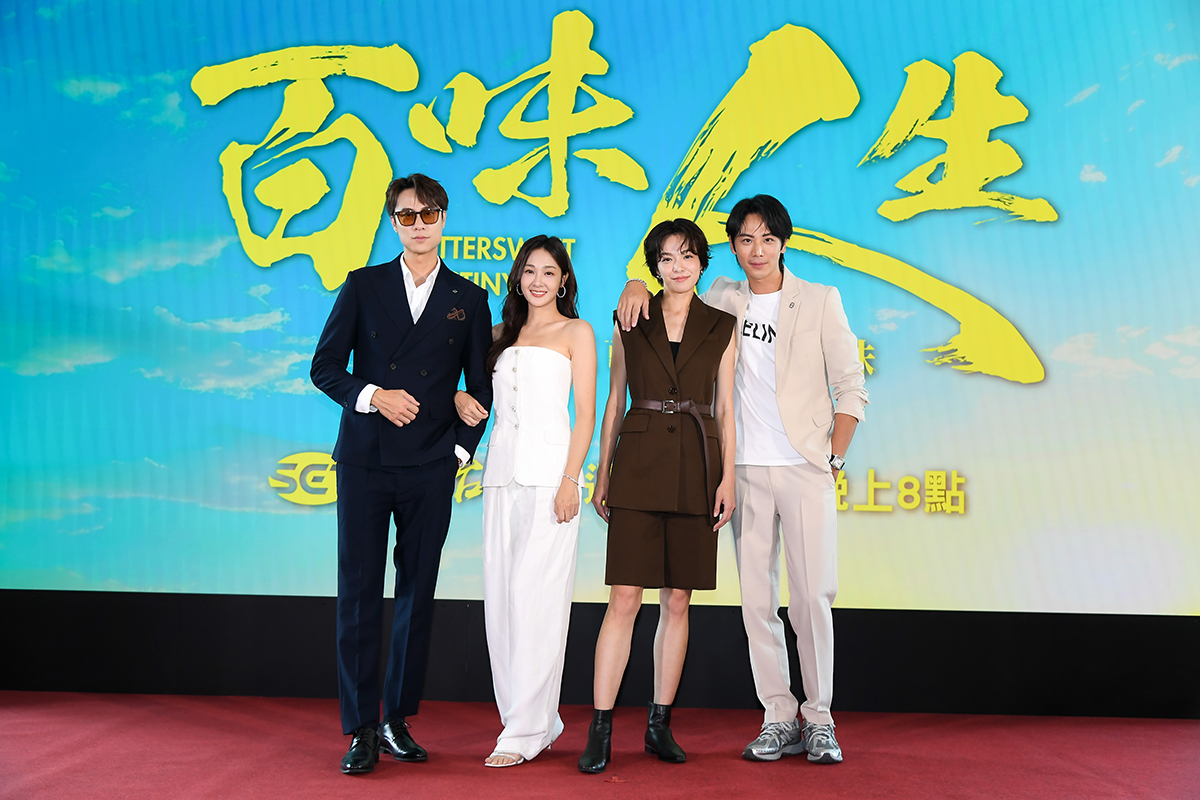 【車勢星聞】《百味人生》八月下旬開播，劉書宏、邱子芯、賴郁庭、李睿紳合體亮相。（圖：三立提供） 