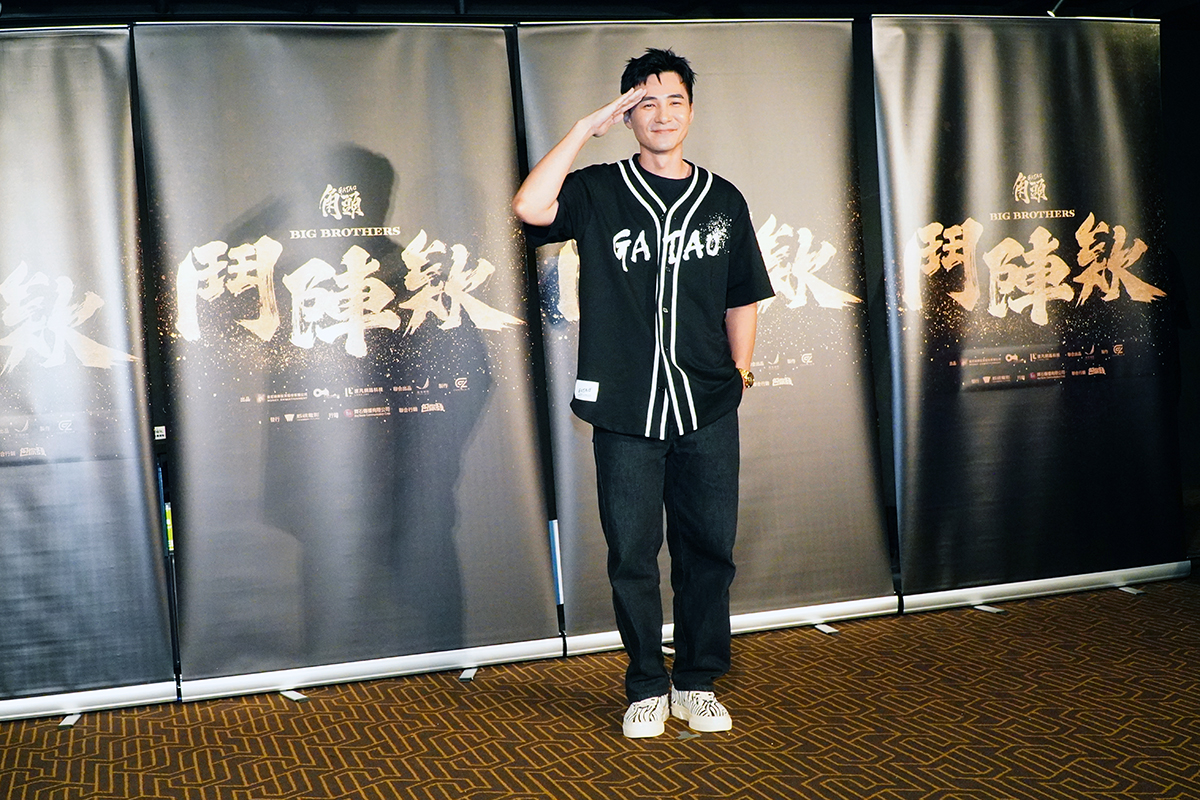 【車勢星聞】影音／是元介演出電影《角頭-鬥陣欸》，劇組定裝只拿到一隻襪子。（圖：車勢星聞） 