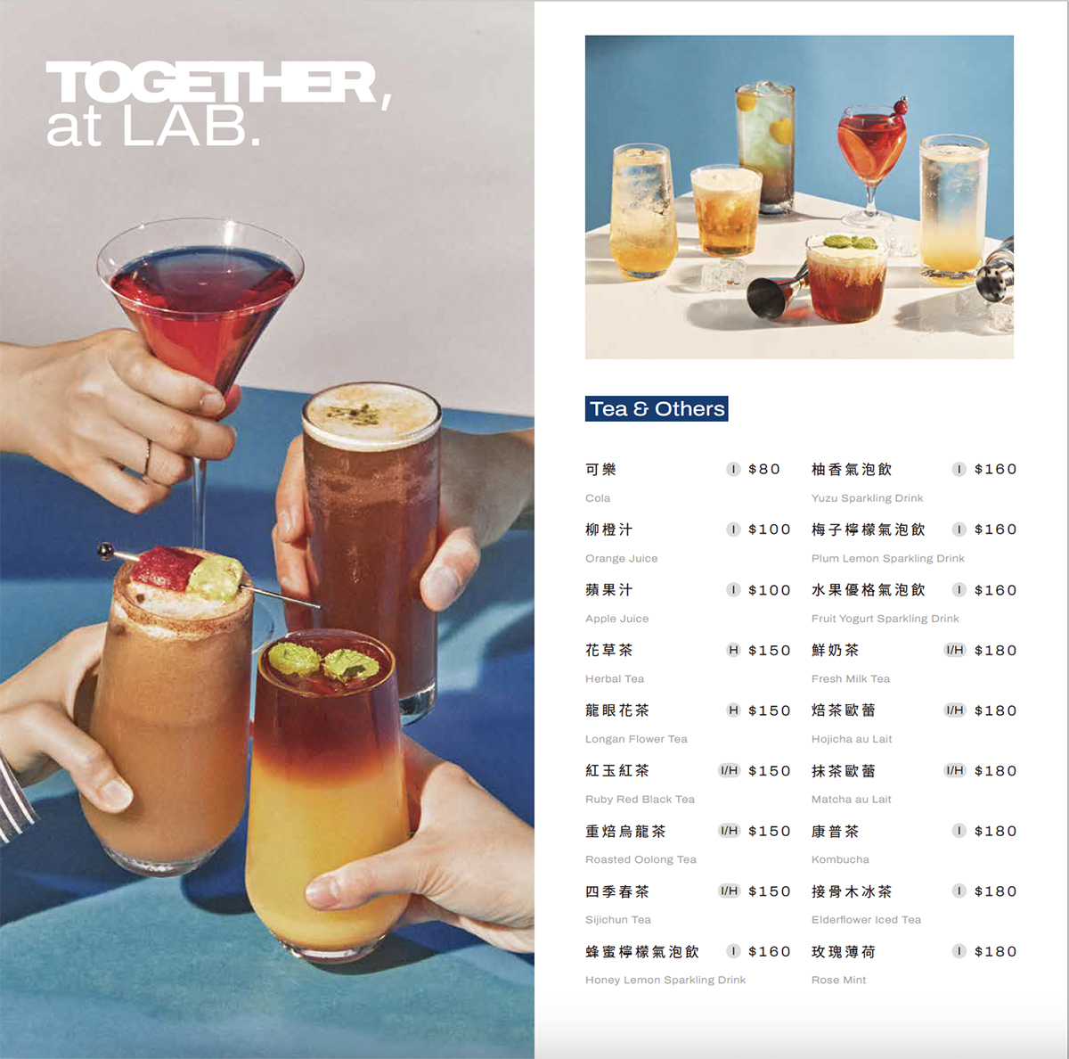 有菜單/LAB PIER2 駁二店全新開幕。(示意圖:品牌提供)