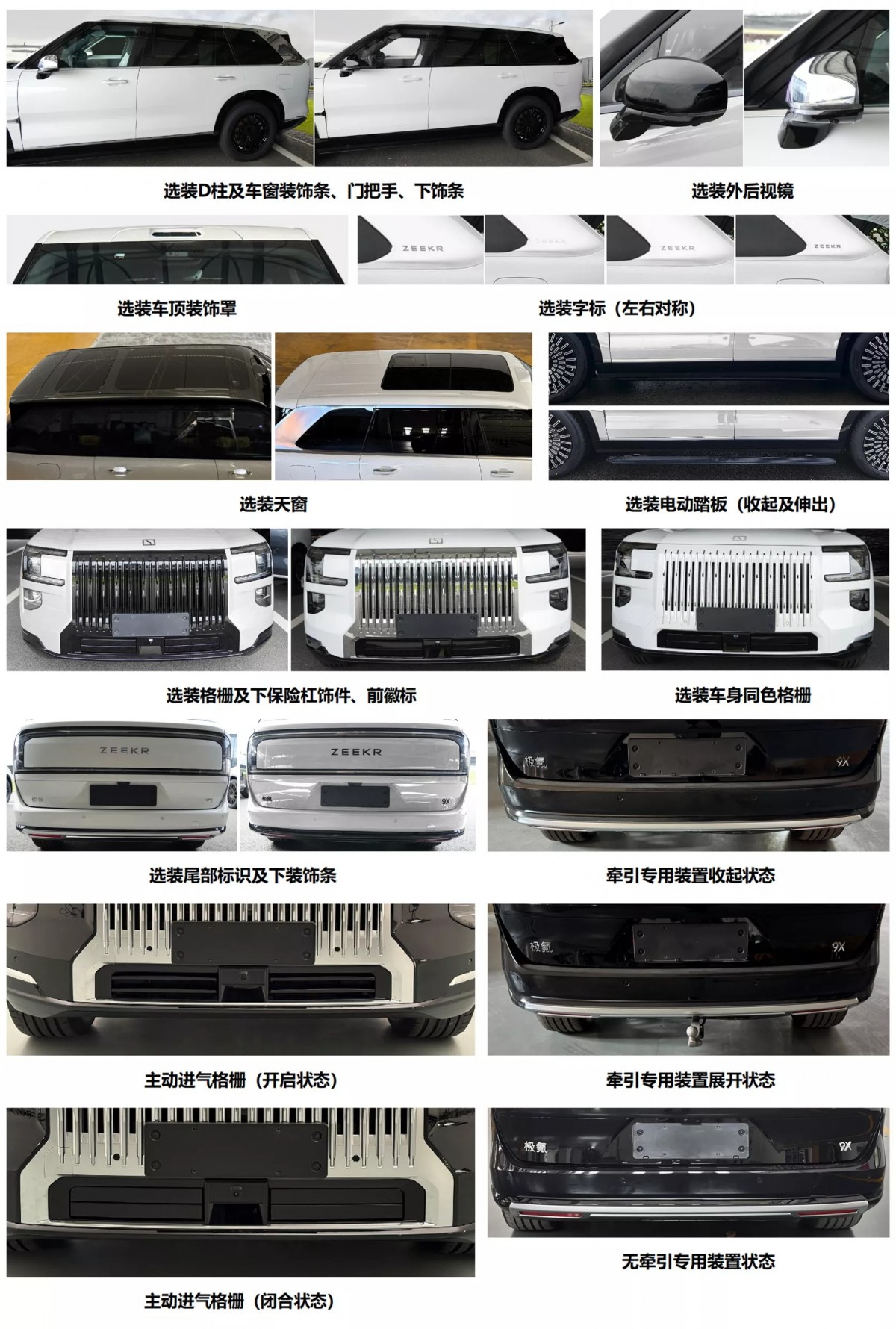 9X首發搭載千里浩瀚H9系統,結合五顆LiDAR(含一顆長距離與四顆全景盲點監測)與雙Nvidia Drive Thor-U晶片,實現高準度環境偵測與輔助駕駛,向自動駕駛更進一步。