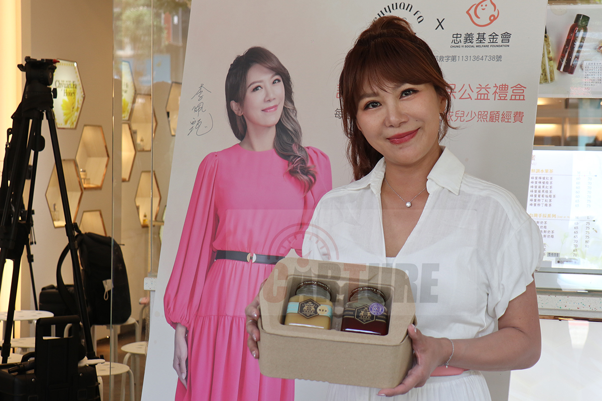【車勢星聞】李佩甄擔任一日店長,《厝蜜》公益禮盒每盒提撥200元助養忠義失依兒。(圖:車勢星聞)