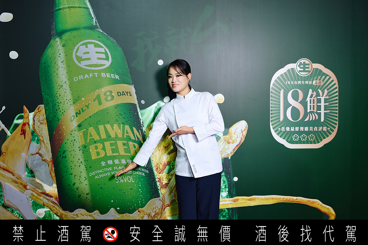 【車勢星聞】《黑白大廚》鄭智善精選18鮮餐廳美食配生啤。（圖：台灣啤酒提供） 