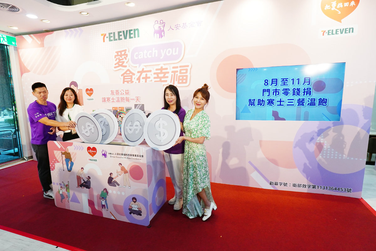 【車勢星聞】影音／李佩甄出席公益活動，人生低潮感恩徐乃麟拉一把。（圖：車勢星聞）