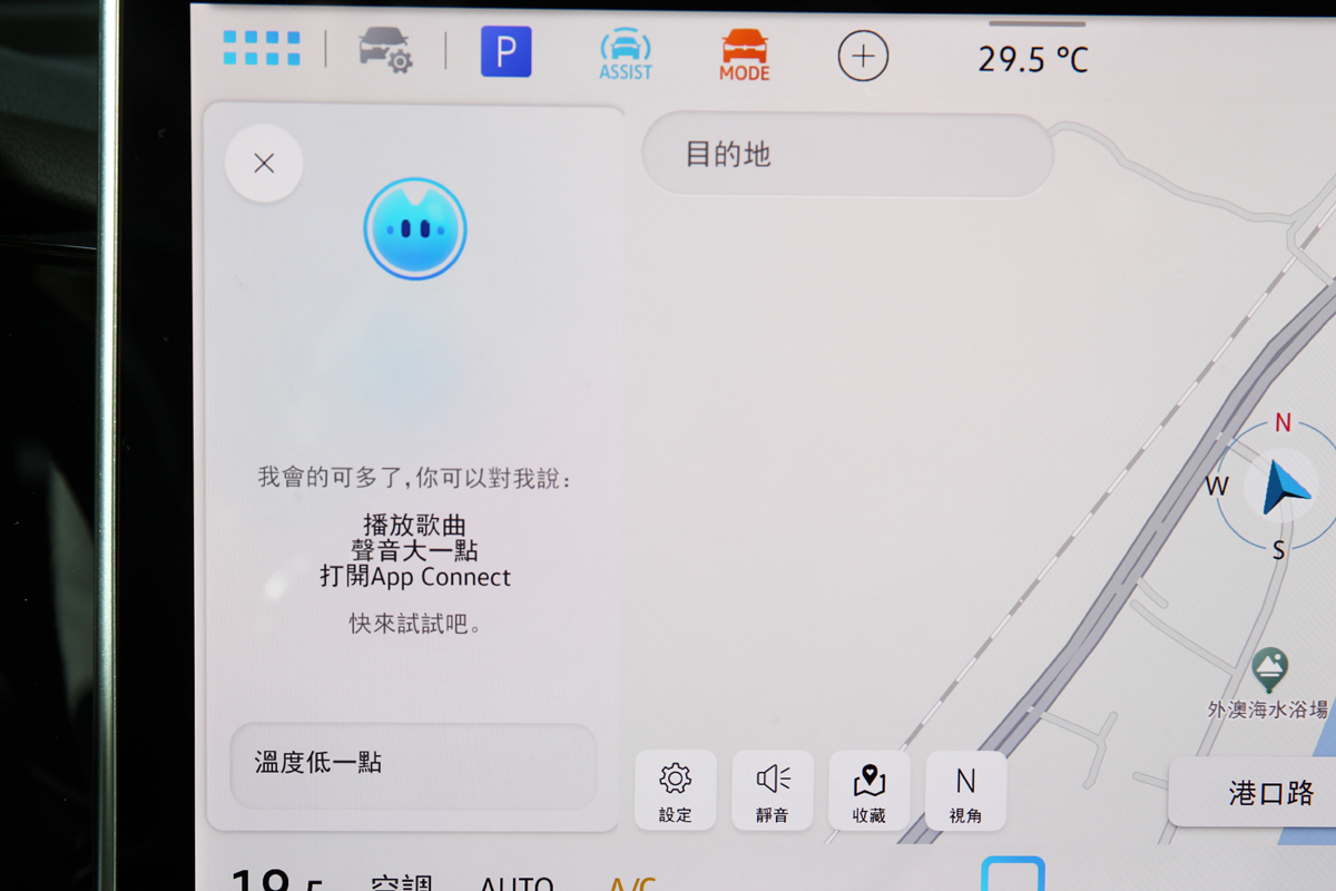 說出「你好，福斯」就能喚醒的中文智慧語音助理。