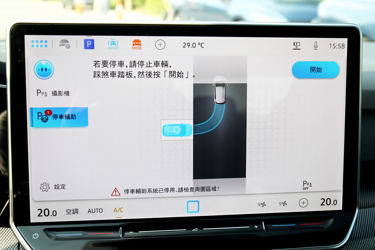 進階自動停車輔助是不會停車人的好幫手。