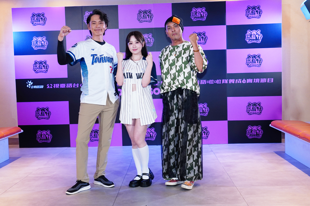 【車勢星聞】影音／台語啦啦隊養成實境節目《菜鳥仔NICE PLAY》熱血誓師。（圖：車勢星聞）