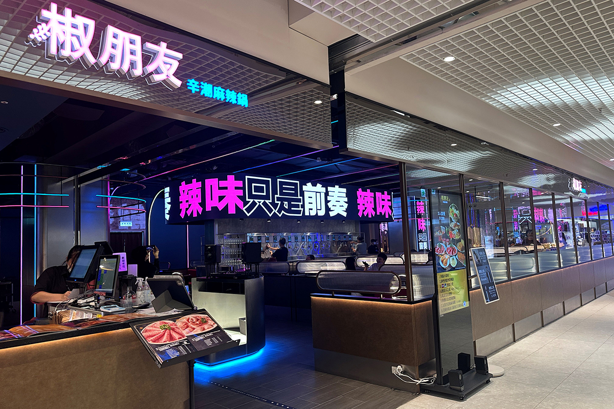 吃鍋還能交朋友？! 馬辣集團全新「椒朋友」用餐不限時，信義區嗨翻天。（示意圖：品牌提供）