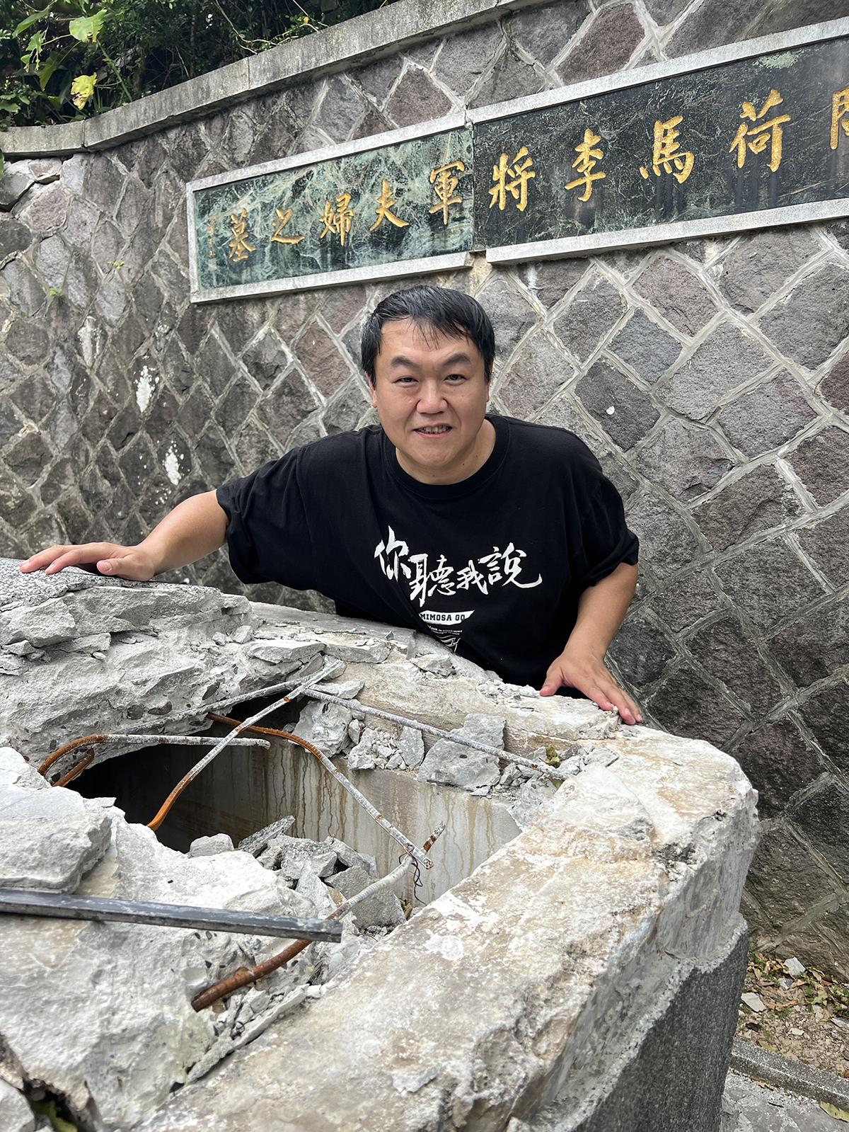 【車勢星聞】YouTube頻道《看你老墓》創作者司徒建銘證實,國父軍事顧問-荷馬李將軍墓,後人已遷葬回美國。(圖:司徒娃娃提供)