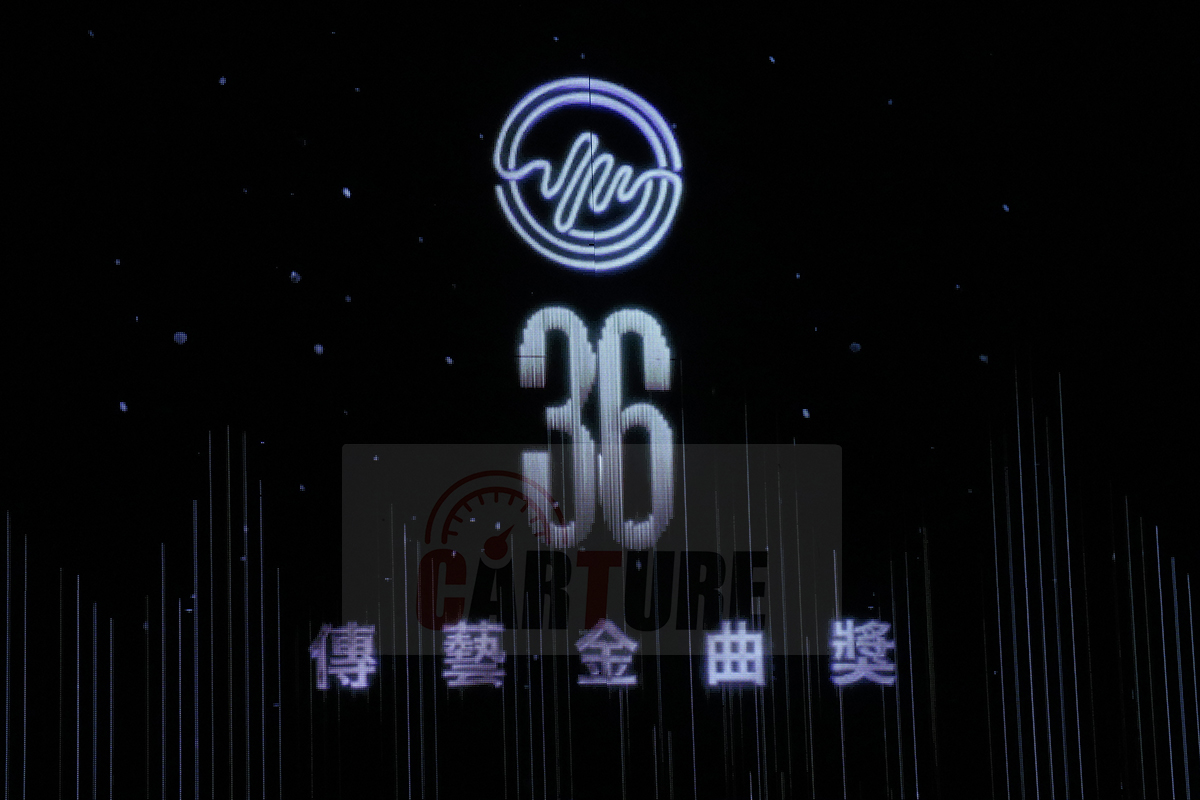 【車勢星聞】最新/第36屆傳藝金曲獎完整得獎名單出爐。(圖:車勢星聞)