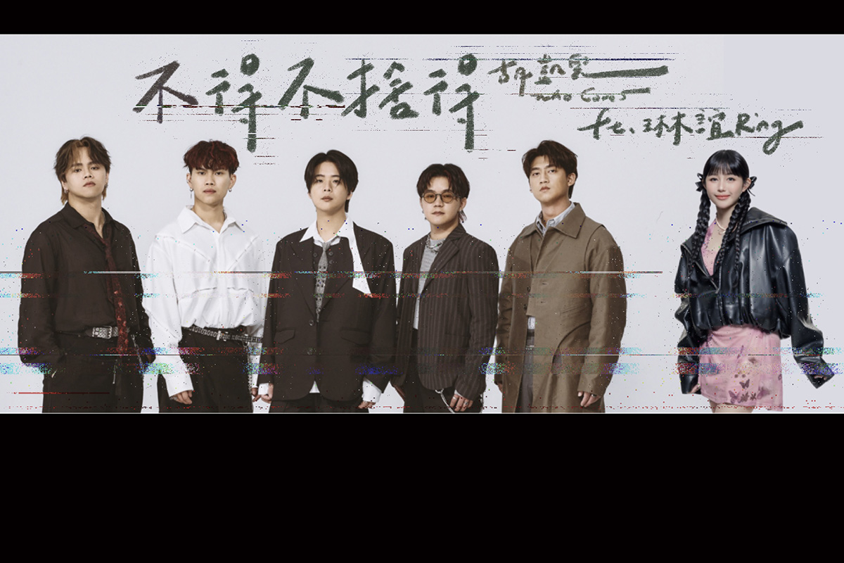【車勢星聞】不得不捨得 Who Cares 胡凱兒X 琳誼Banner〈照片提供:Who Cares胡凱兒樂團〉