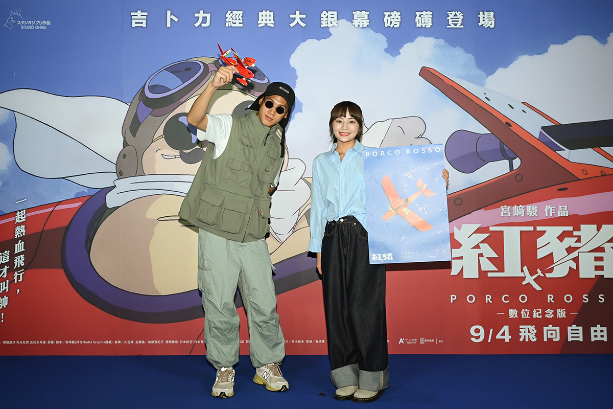 【車勢星聞】宮﨑駿《紅豬》重返大銀幕,雲朵、阿夫cos熱血站台首映會。(圖:甲上娛樂提供)