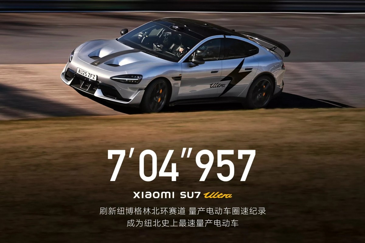 日前SU7 Ultra於紐柏林跑出7分04秒957成績成為最速量產電動車,近日Dreame追覓也宣布2027年要推出世上速度最快量產車。