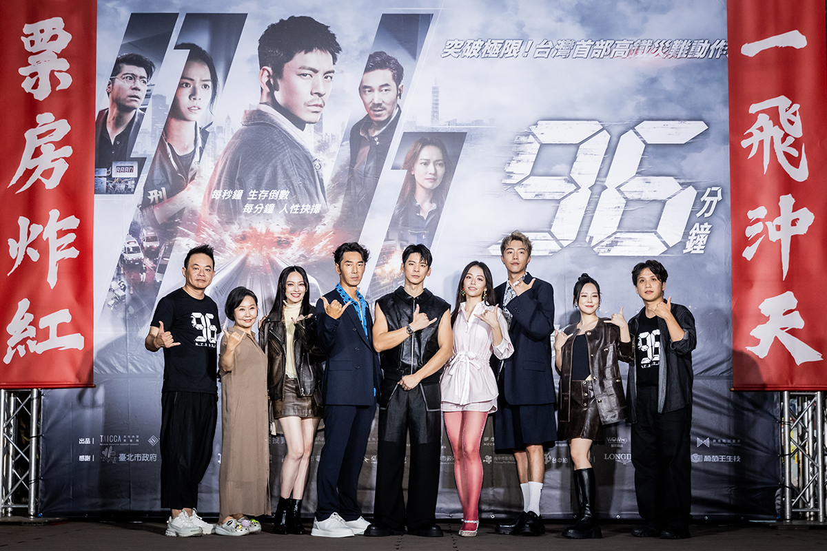 【車勢星聞】《96分鐘》(左起)監製鄒介中、呂雪鳳、姚以緹、李李仁、林柏宏、宋芸樺、蔡凡熙、孔令元、導演洪子烜。(圖:華影國際提供)