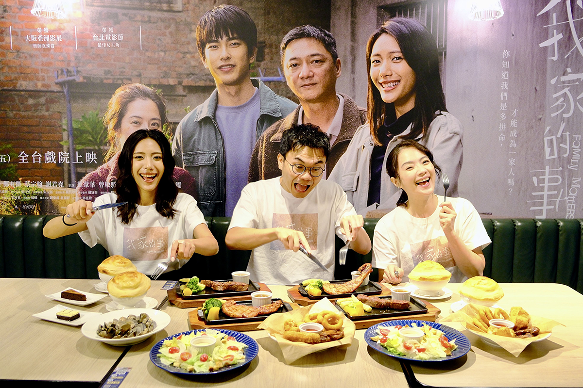 【車勢星聞】電影《我家的事》攜手瀧厚推出聯名限定雙人套餐。(圖:瀧厚炙燒熟成牛排提供)