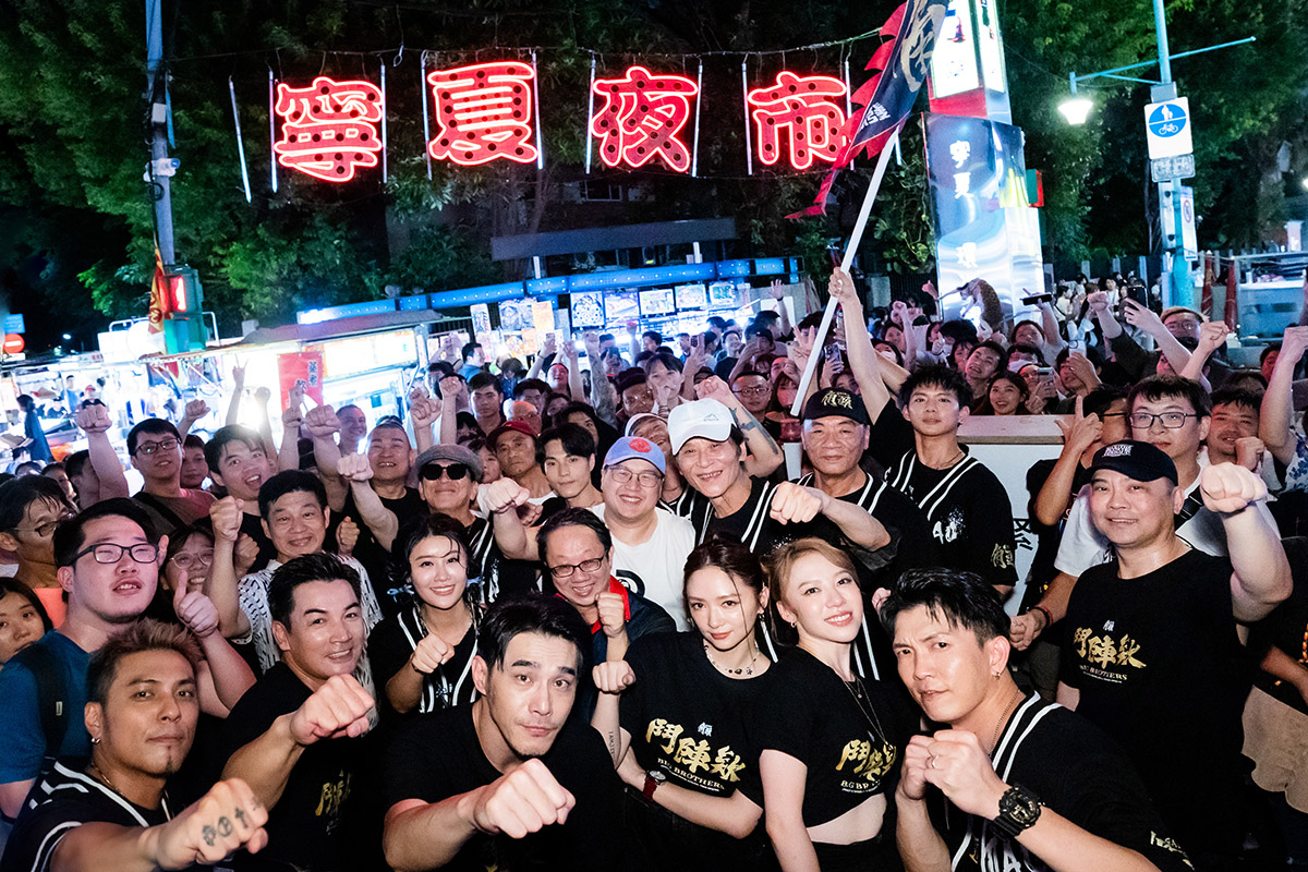【車勢星聞】《角頭–鬥陣欸》劇組前往台北寧夏夜市掃街、與北部的粉絲見面。〈照片:「曼尼娛樂」 提供〉