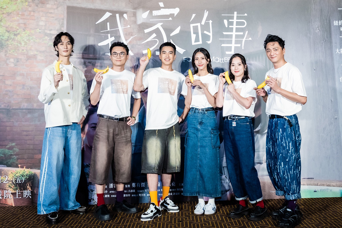 【車勢星聞】電影《我家的事》舉辦首映會。(圖:牽猴子提供)