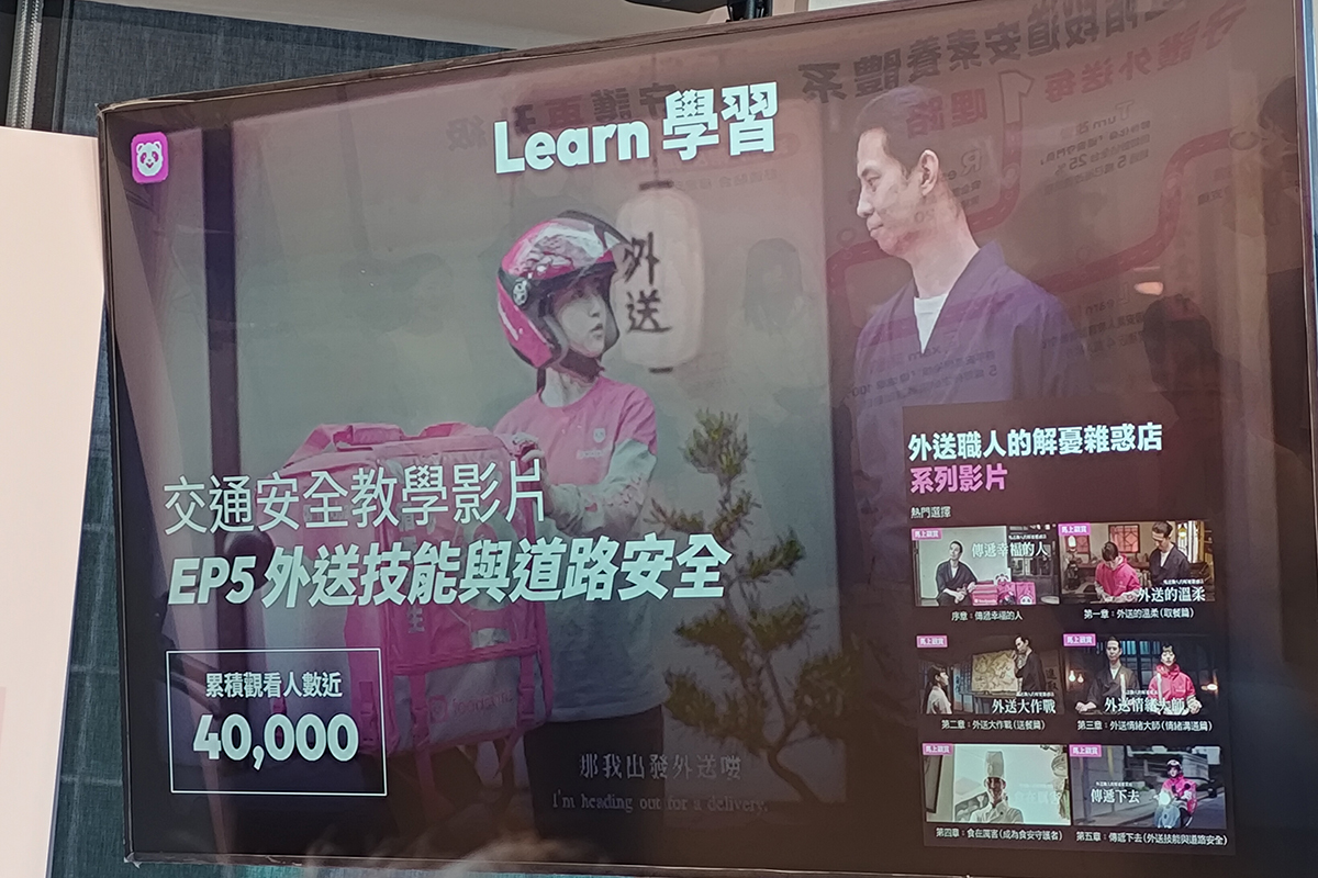 foodpanda 積極響應交通安全月,共創行人安全再升級