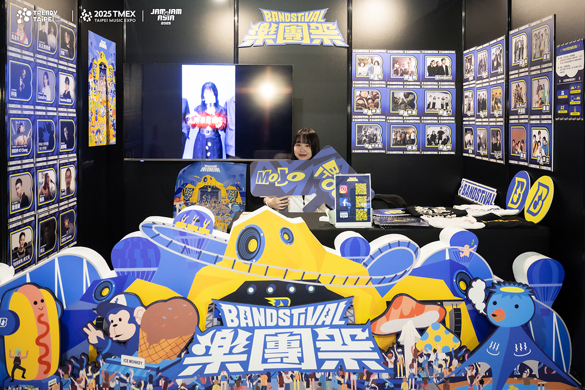 【車勢星聞】TAIPEI MUSIC EXPO 臺北音樂博覽會圓滿落幕。(圖:北流提供)