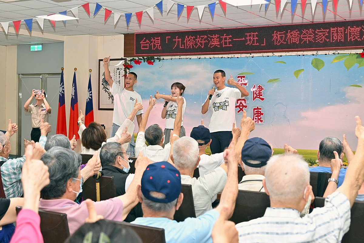 【車勢星聞】《九條好漢在一班》星兵向前輩致敬,板橋榮民之家獻愛。(圖:台視提供)