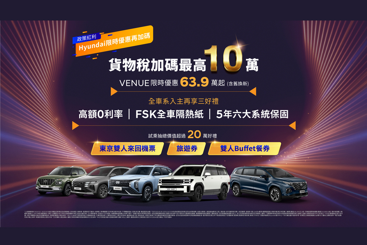 CARTURE 車勢文化