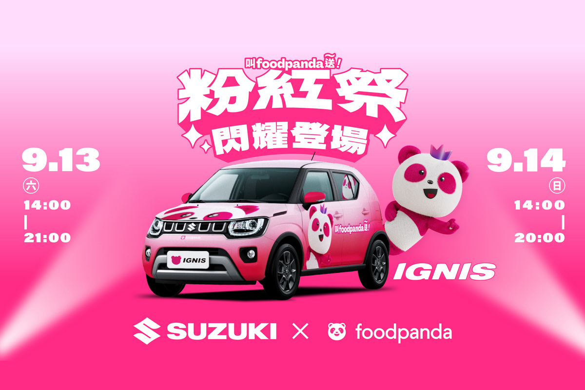 CARTURE 車勢文化