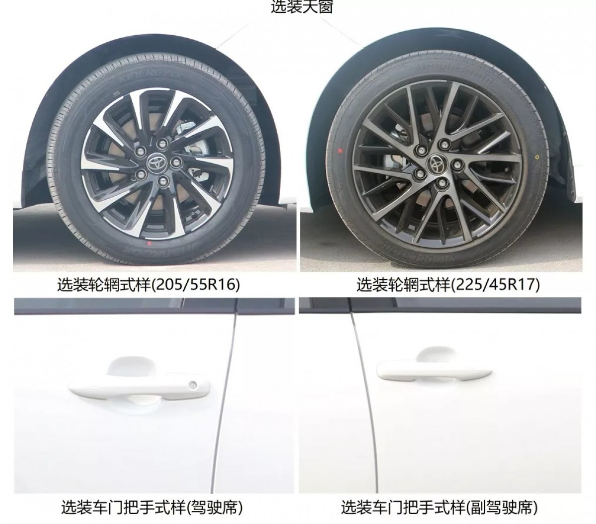 車側線條維持不變，但可能加入新款鋁圈。