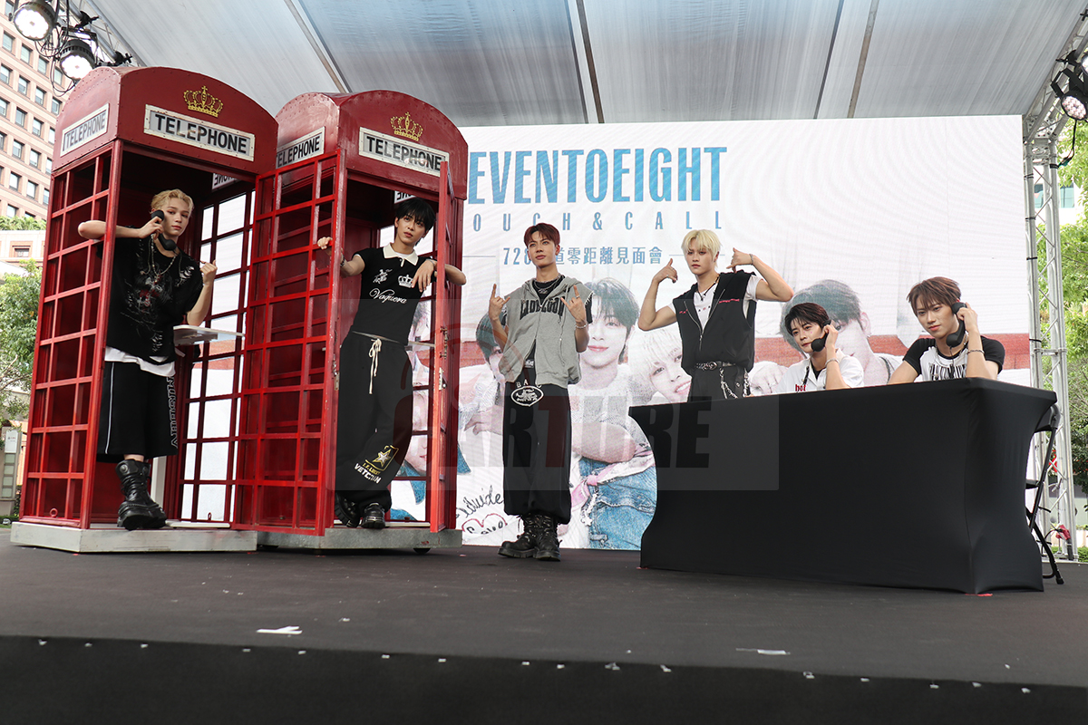 【車勢星聞】影音／SEVENTOEIGHT見面會寵粉無極限，驚喜宣布聖誕FANCONCERT陪粉絲。（圖：車勢星聞）