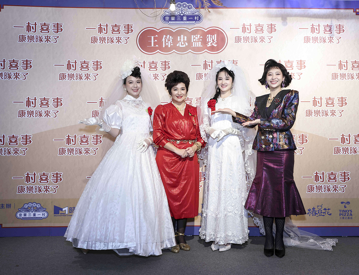 【車勢星聞】《一村喜事：康樂隊來了》圖左起余子嫣、羅美玲、那祈、黃云歆。（圖/金星文創提供）