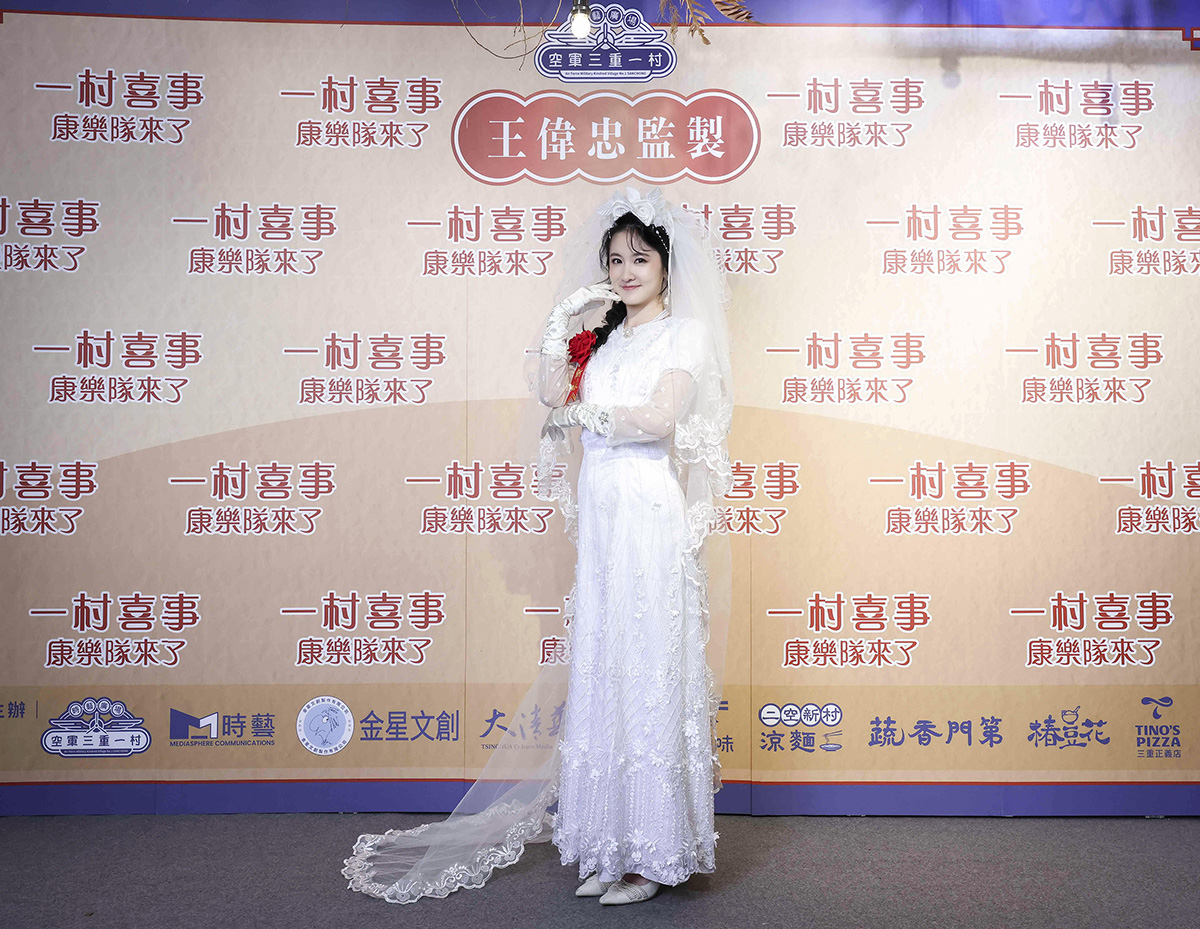 【車勢星聞】《一村喜事：康樂隊來了》那祈飾演新娘。（圖/金星文創提供）