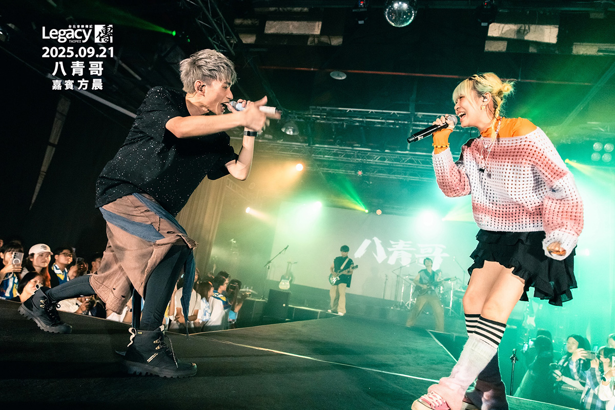 【車勢星聞】八青哥與嘉賓方晨。〈照片提供:Legacy Taipei 傳音樂展演空間 、青春音樂〉
