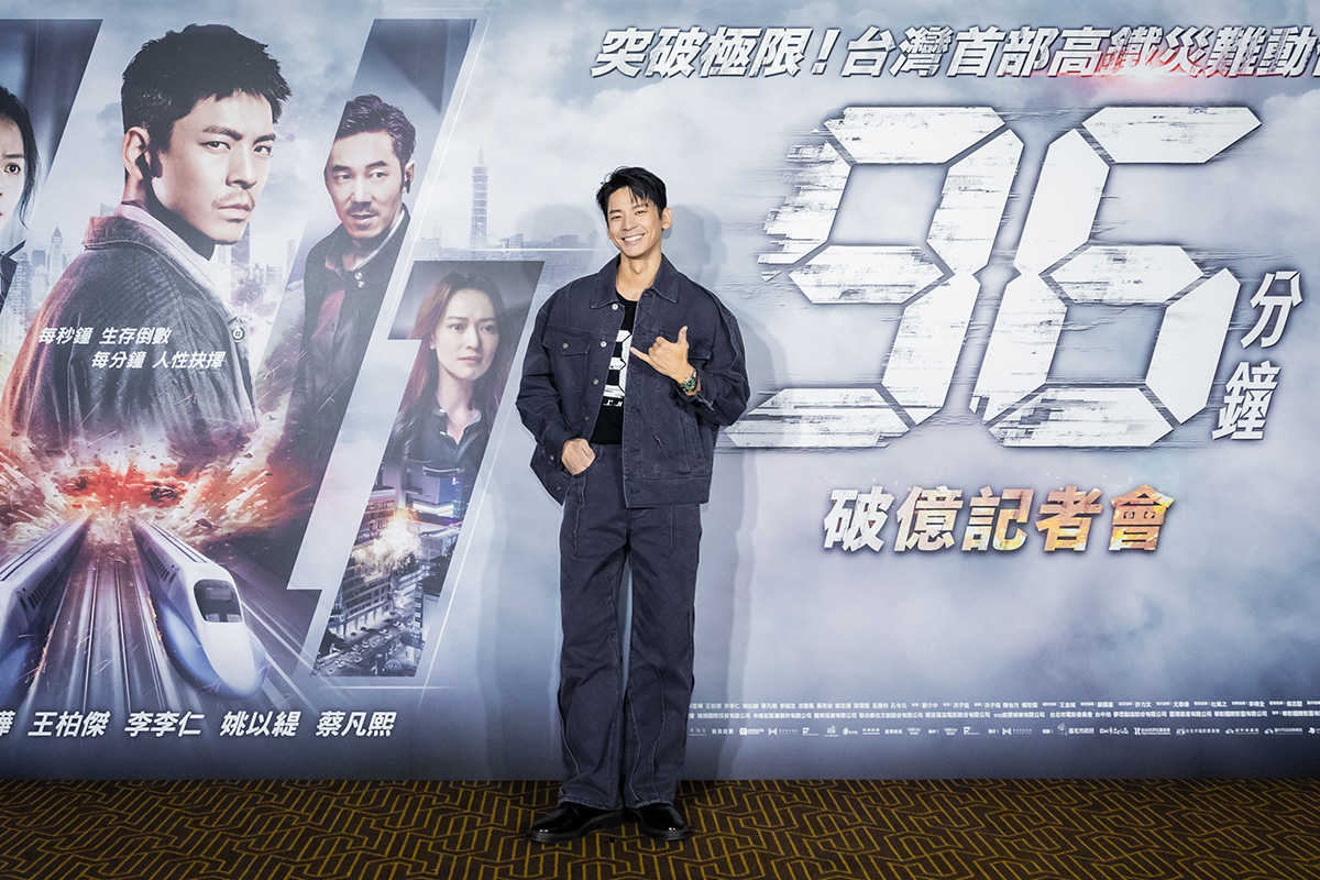 【車勢星聞】林柏宏表示演完《96分鐘》,現在看到動作片會害怕。【影像來源】華影國際 提供