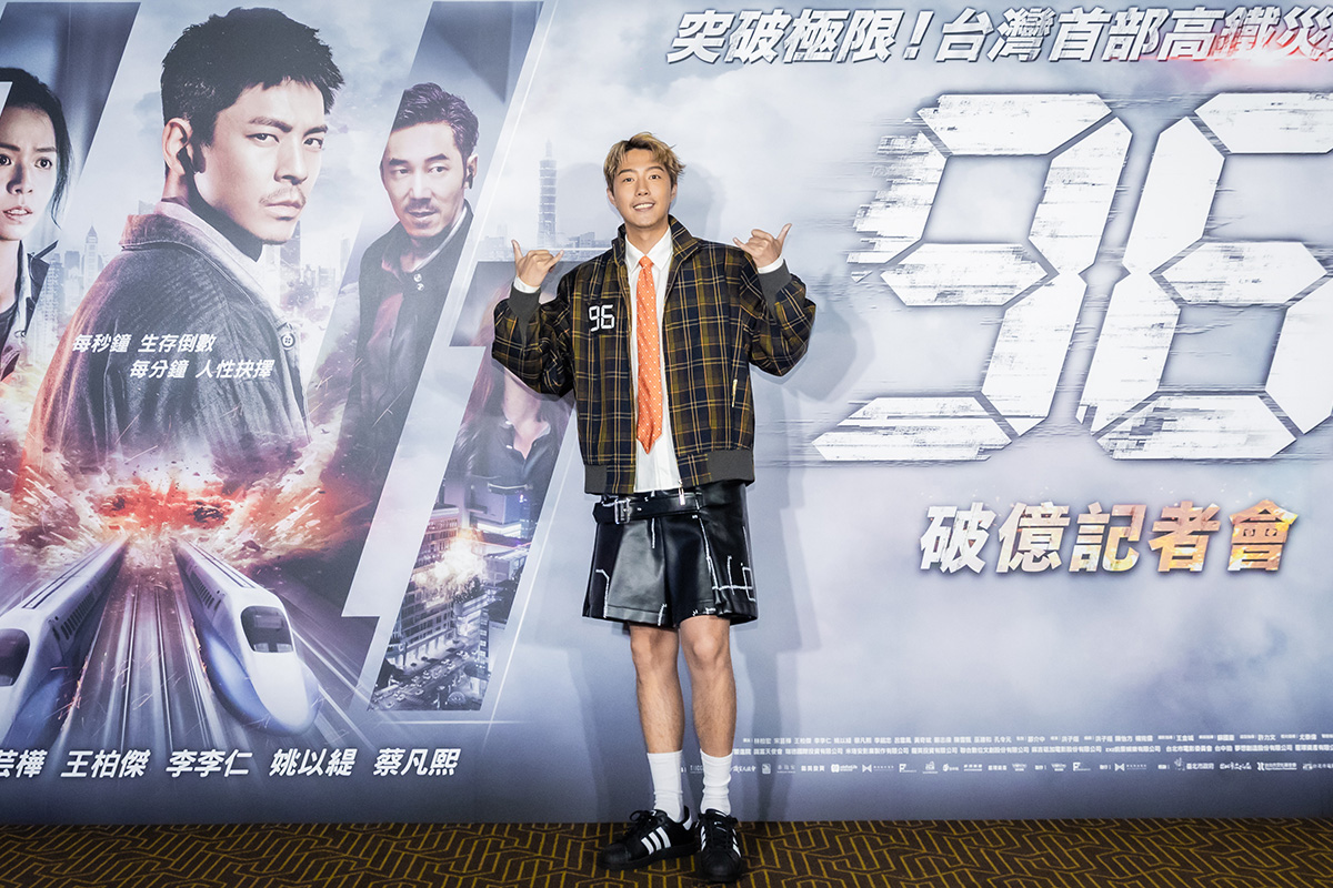 【車勢星聞】蔡凡熙則直言,這次對他來說是演藝生涯中最難忘的一次挑戰。【影像來源】華影國際 提供