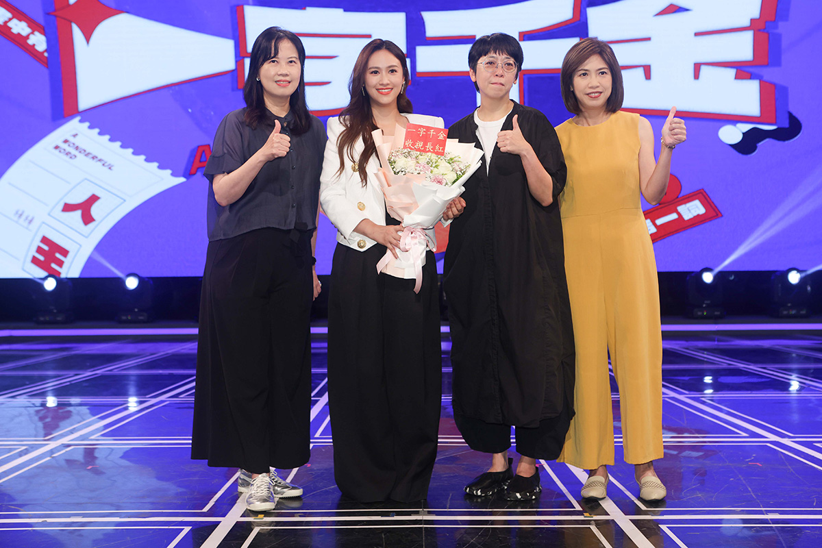 公視《一字千金》首錄,公視總經理徐秋華(左一)、公視節目部經理於蓓華(右二)、公視公行部經理胡心平(右一)出席歡迎Sandy吳姍儒(左二)回歸公視主持。_圖片提供公視