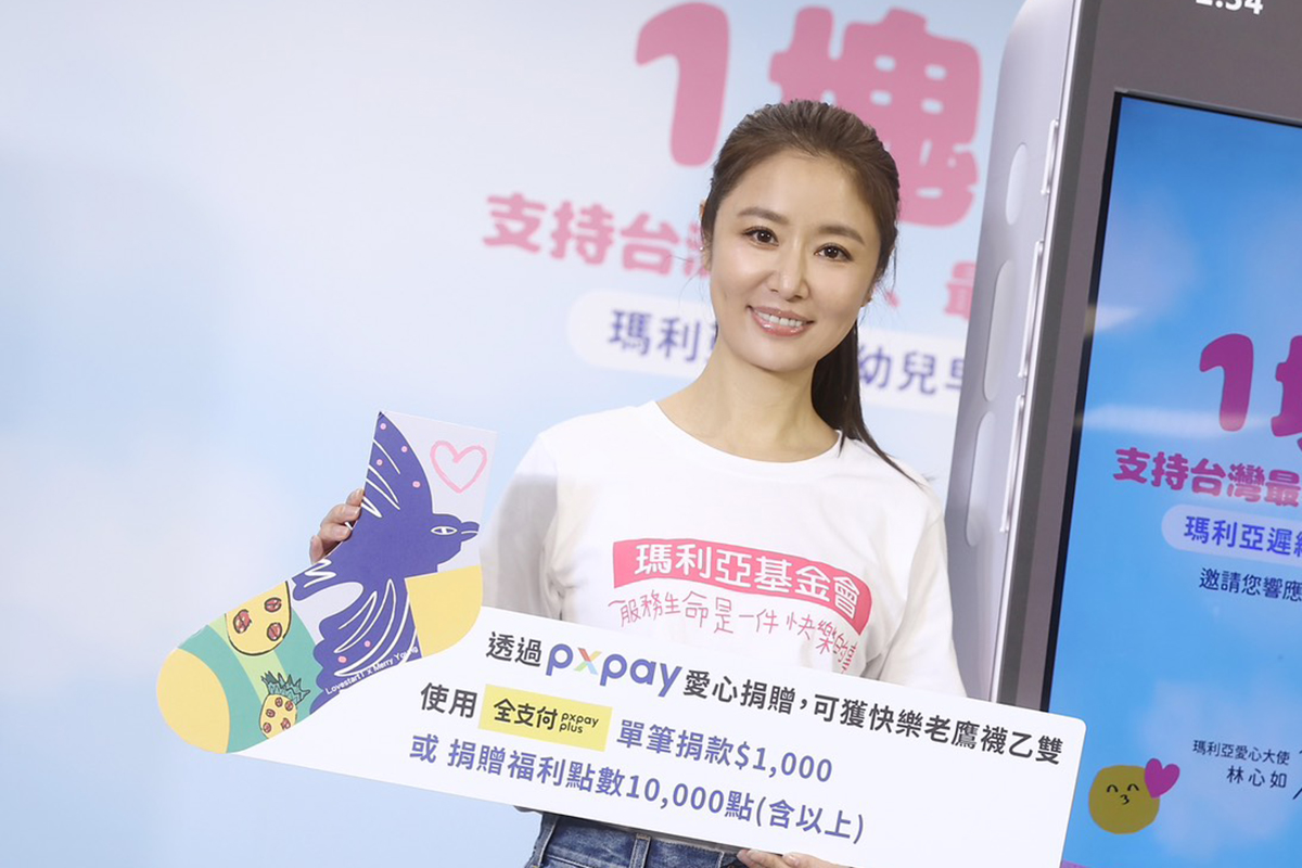 【車勢星聞】林心如期待小虎隊合體，想當合體演唱會嘉賓。（圖：全聯福利中心提供） 