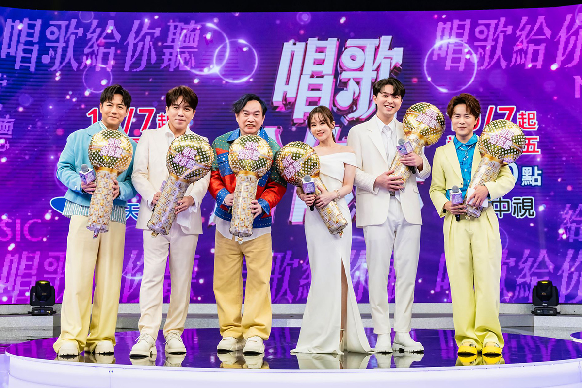 【車勢星聞】許志豪、杜忻恬、李子森主持《唱歌給你聽》康康、陳隨意、陳孟賢義氣助陣。（圖：中天綜合台提供） 