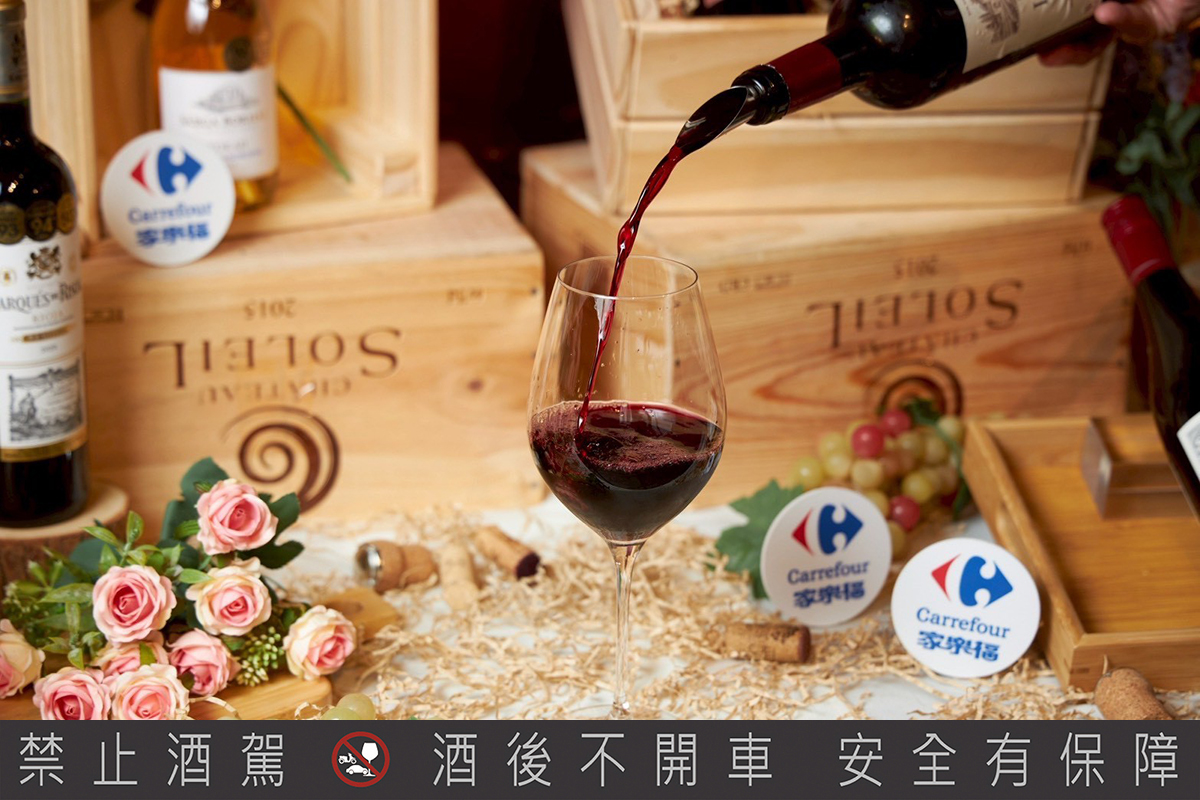 【車勢品酒】家樂福推出秋季Ｗine Fair 微醺酒友會，長榮桂冠鉅獻最高價值8萬好酒。（示意圖：品牌提供）