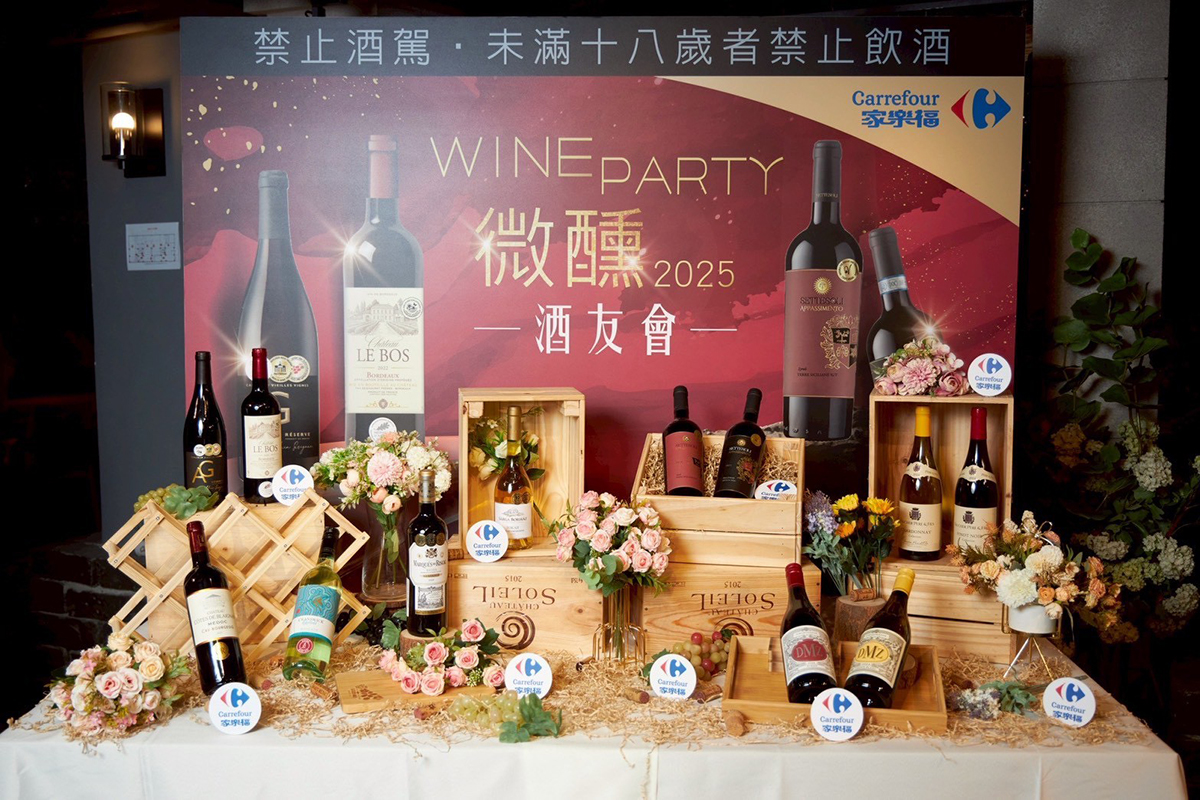 【車勢品酒】家樂福推出秋季Ｗine Fair 微醺酒友會，長榮桂冠鉅獻最高價值8萬好酒。（示意圖：品牌提供）