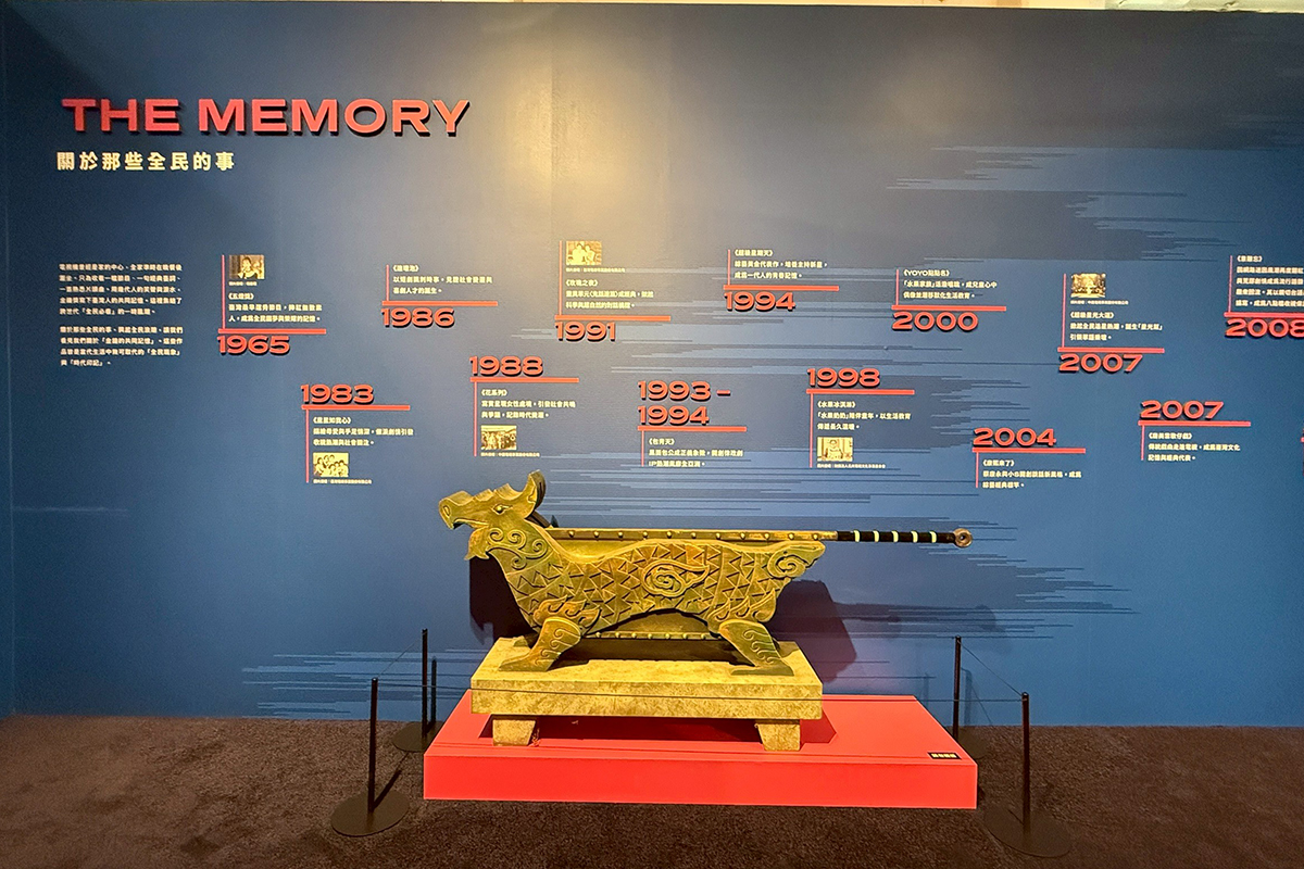 【車勢星聞】金鐘60／《金鐘60/60特展》搶先直擊！回顧臺灣影視廣播60年榮耀。（圖：三立提供） 