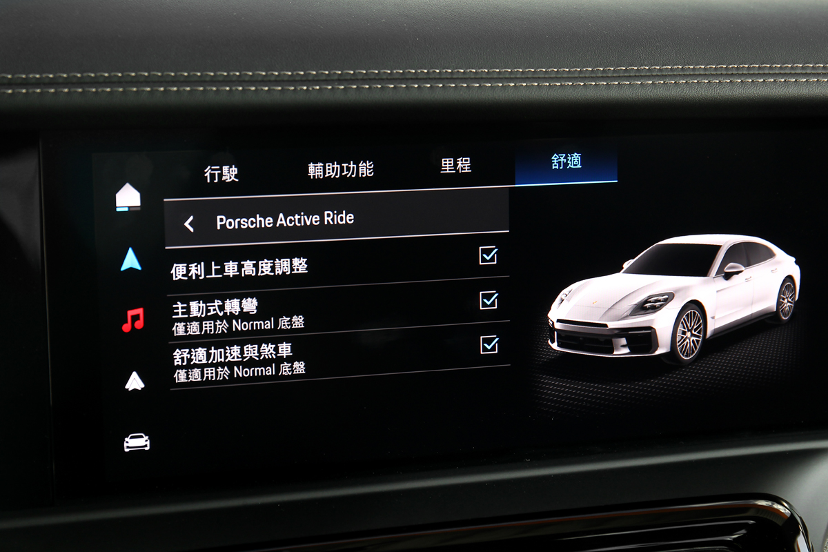 Active Ride主動車高控制系統於開關門會迅速提升高度。
