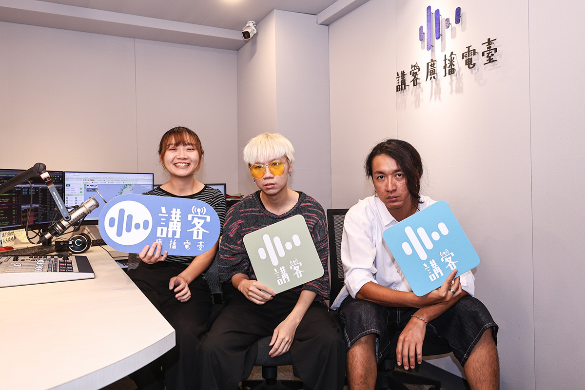 【車勢星聞】客語廣播節目《音樂大亂鬥》由拷秋勤樂團主唱「朱皮」朱品諭(中)與曾入圍金曲客語專輯獎的「聖代」謝宣圻(右),攜手節目企劃之一「阿儒」戴君儒主持,三人興奮入圍今年廣播金鐘獎。(圖:客委會會提供)