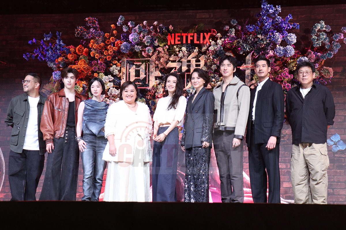 【車勢星聞】影音/Netflix原創影集《回魂計》亞洲上線記者會。(圖:車勢星聞)