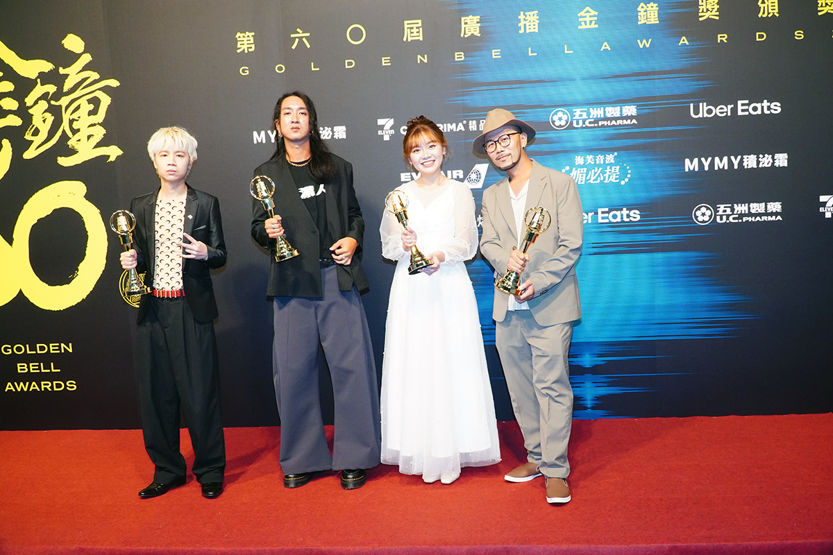 企劃編撰獎  朱皮【朱品諭】、聖代【謝宣圻】、阿儒【戴君儒】、Bald【林洋德】／音樂大亂鬥（報名單位：財團法人客家公共傳播基金會（講客廣播電臺））。（圖：車勢星聞）