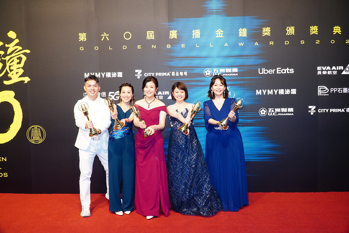 教育文化節目獎 最後一哩路 齊步走！（參賽單位：內政部警政署警察廣播電臺）。（圖：車勢星聞）